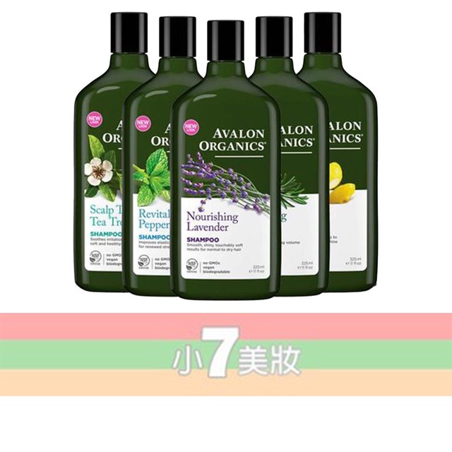 AVALON 精油洗髮精 325ML 薰衣草 / 茶樹 / 檸檬 / 薄荷 / 迷迭香 新包裝【小7美妝】