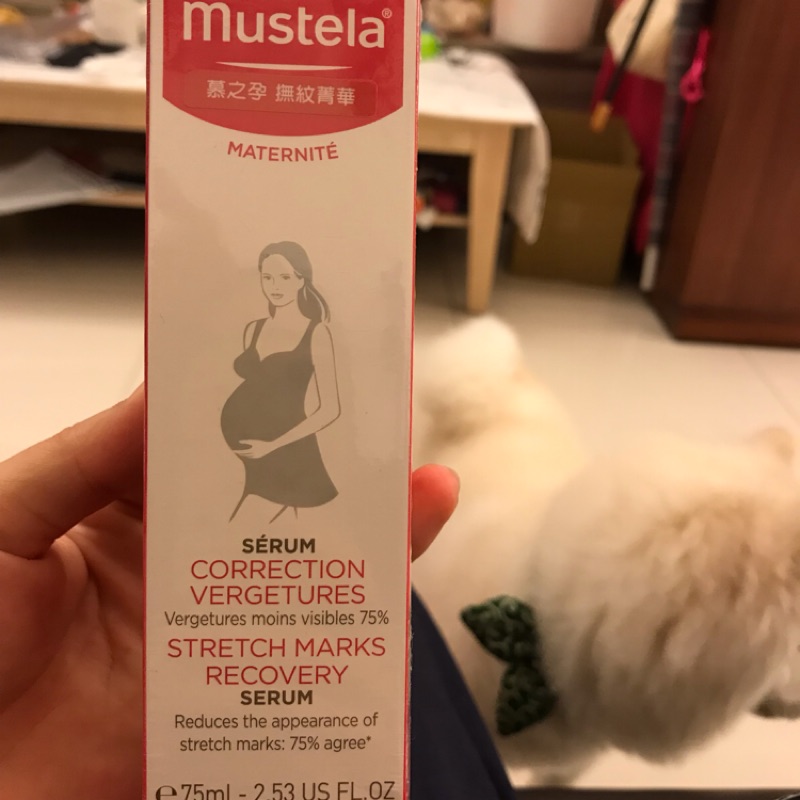 Mustela 慕之恬廊 撫紋精華 2020/1