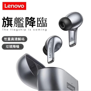 Image of 聯想Lenovo lp5 無線藍牙耳機 藍牙耳機 運動耳機 防水耳機 耳機 入耳式耳機 無線耳機 藍牙無線耳機 遊戲耳機