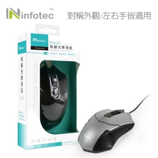 infotec MM105 USB有線光學滑鼠 隨插即用 左右手適用 光學滑鼠 文書滑鼠