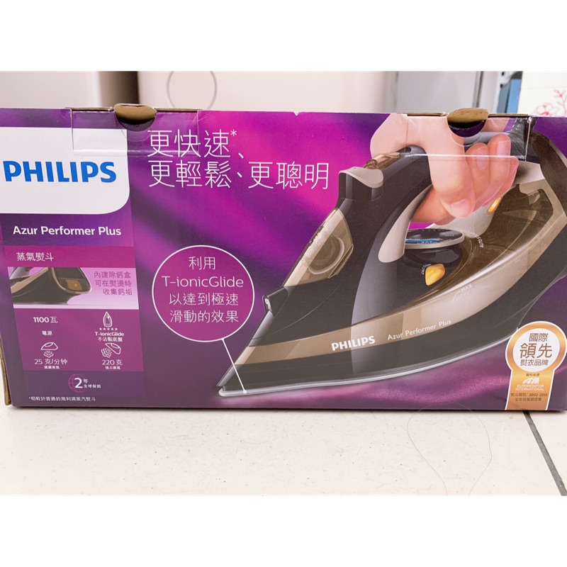 ［現貨］飛利浦 GC4527 / GC-4527 PHILIPS Azur Performer Plus系列蒸氣電熨斗