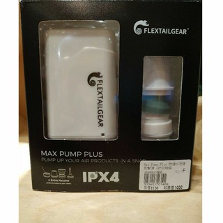 FLEXTAILGEAR Max Pump 迷你充氣幫浦(充電）/附收納袋01701469