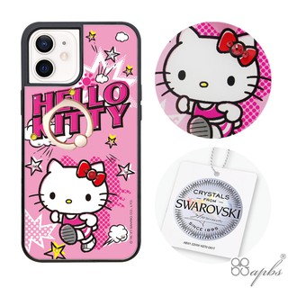 三麗鷗 iPhone 12 mini&12&12 Pro&12 Pro Max 施華彩鑽減震指環扣手機殼-凱蒂跑跑跑