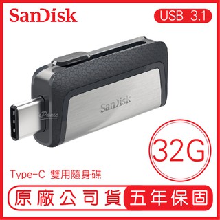 SANDISK 32G USB Type-C 雙用隨身碟 SDDDC2 隨身碟 手機隨身碟 32GB