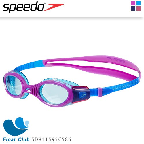 SPEEDO 兒童運動泳鏡 Futura Biofuse Flexiseal 紫薄荷綠