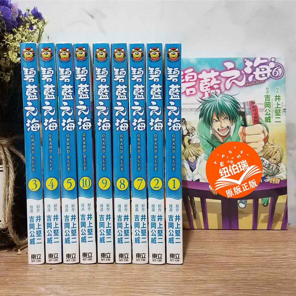 吉岡公威 優惠推薦 21年6月 蝦皮購物台灣