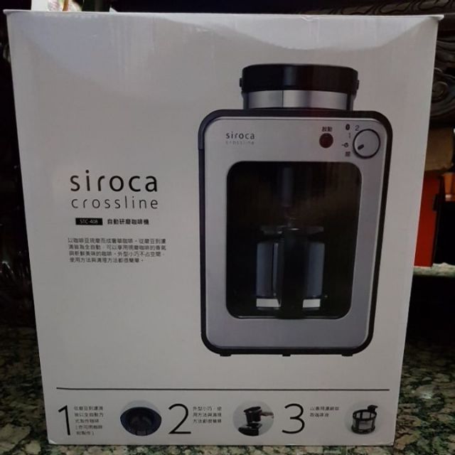 【日本siroca】crossline自動研磨咖啡機-金棕STC-408