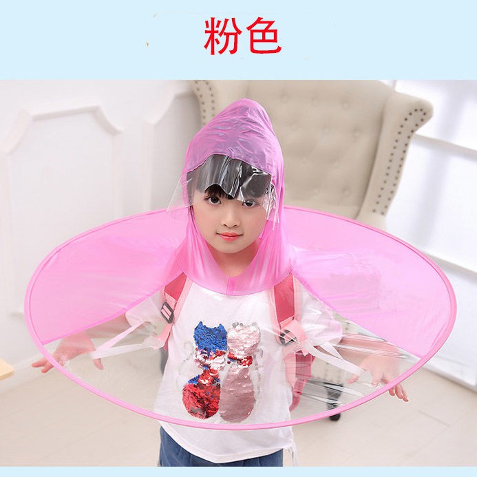 【現貨】【兒童雨具】飛碟帽傘雨衣飛碟傘幼兒飛碟雨衣男女小童幼兒園斗篷雨衣帽子雨傘