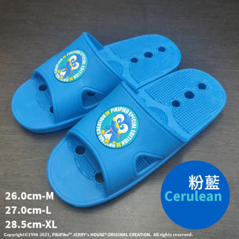 [台灣製造] PikiPiko經典浴室拖鞋~粉藍色