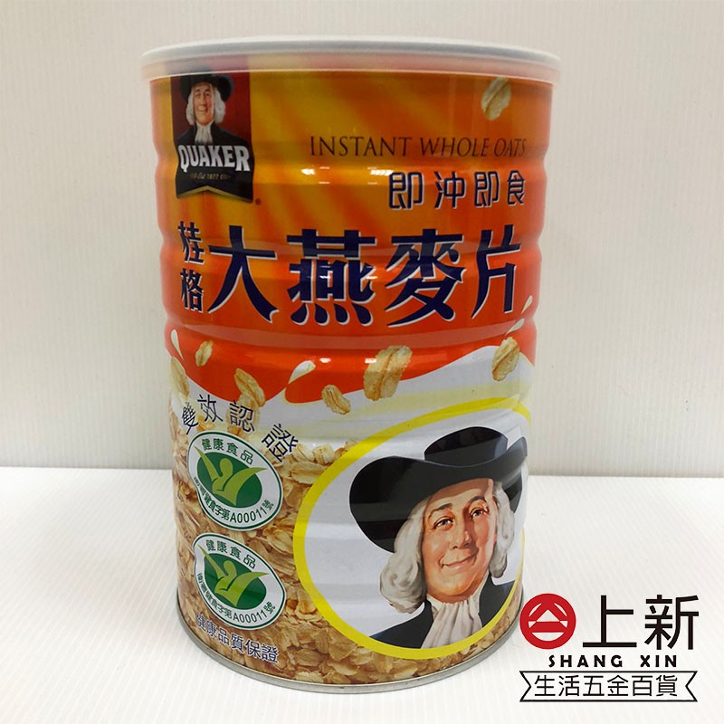 桂格大燕麥片雙效的價格推薦 2021年12月 比價比個夠biggo