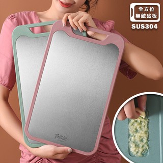 【高品生活】304不鏽鋼雙面多功能砧板〈現貨附發票〉不鏽鋼砧板/雙面砧板/二用砧板/304不鏽鋼/多功能砧板