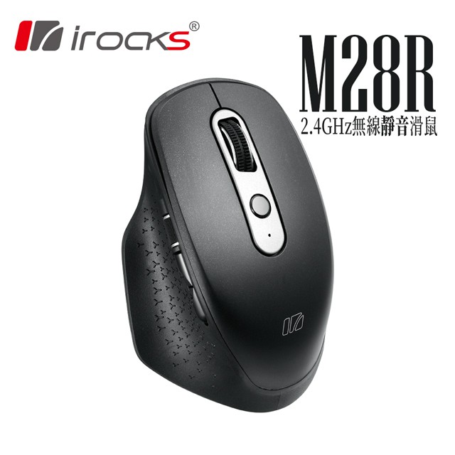 {龍林電腦} i-rocks 艾芮克 M28R 2.4G無線光學靜音滑鼠