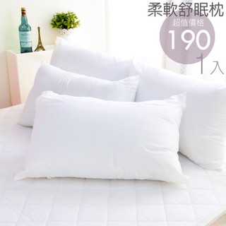 2入$290【生活提案】 MIT舒眠枕頭 化纖棉 蓬鬆柔軟 質感細緻 乾淨透氣衛生 台灣製造 枕頭/纖維枕/舒眠枕