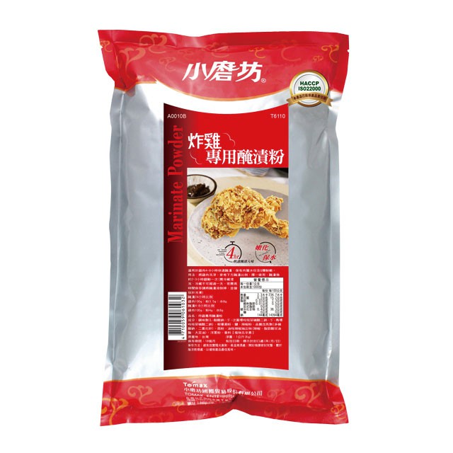 小磨坊 炸雞專用醃漬粉1Kg