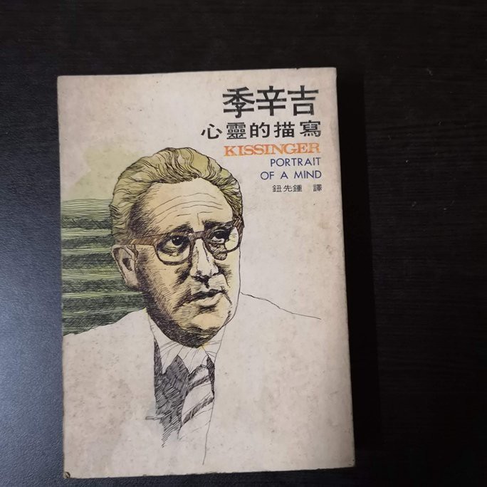 季辛吉 優惠推薦 22年5月 蝦皮購物台灣