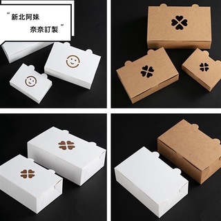 奈奈的客製小店 紙盒 牛皮紙盒 包裝 韓式炸雞盒 牛皮紙打包盒 外賣小吃包裝盒子 一次性油炸食品紙盒訂製只做質量