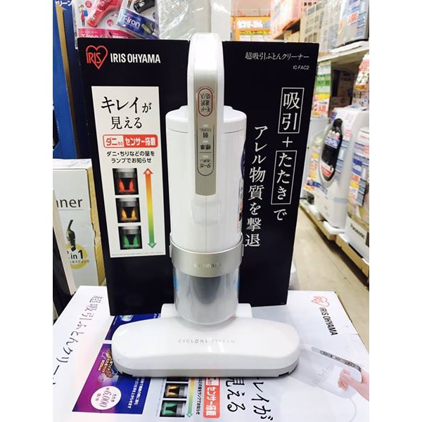 東京連線【SA.BA.GO】正版 日本 IRIS OHYAMA IC-FAC2 超輕量除塵蟎吸塵器