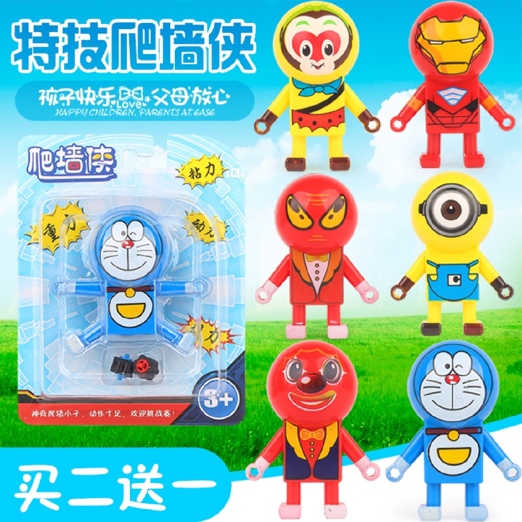 熱銷現貨居家必備 抖音同款玩具兒童創意爬牆俠粘性蜘蛛俠黃人多啦a夢孫悟空整蠱 蝦皮購物