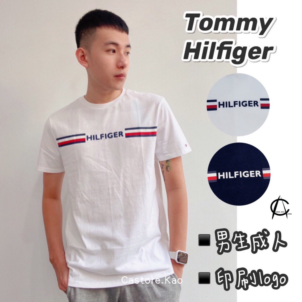 【Tommy Hilfiger】Tommy 男生短T 成人版型 印刷LOGO「加州歐美服飾－高雄」