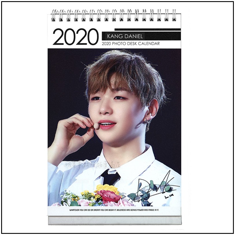 韓國代購 Wanna One Kang Daniel 姜丹尼爾 2020 ～ 2021 直立式照片桌曆台曆
