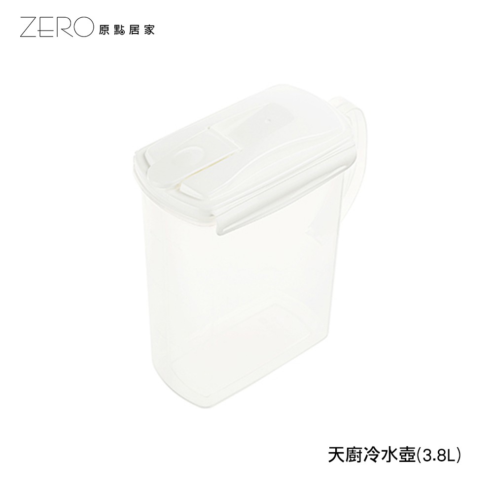 台灣製造 冷水壺大容量耐熱涼水壺帶蓋冰水壺果汁壺3800ml大水壺(白蓋)
