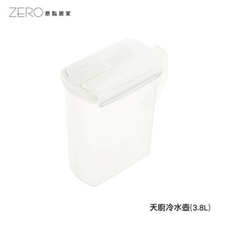ZERO原點居家 MTT臺灣製造 3800mL 白蓋冷水壺 冷水壺 大容量 果汁壺