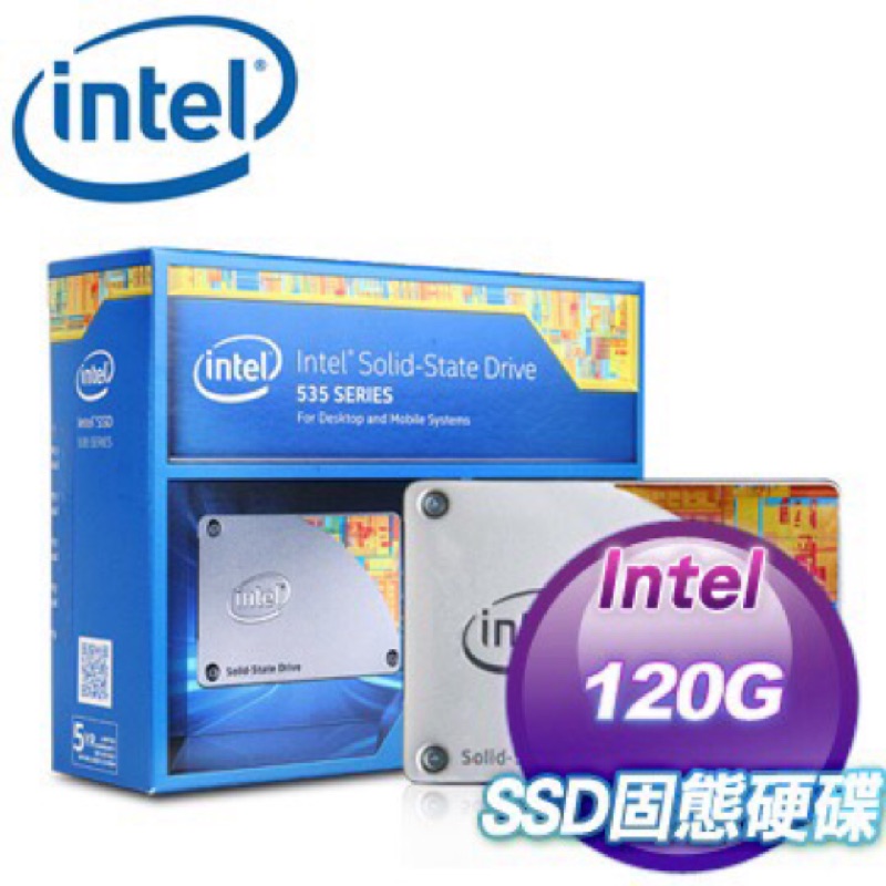 （全新）Intel 535 120G SATA3 2.5吋 SSD固態硬碟