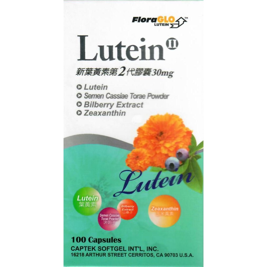 葉黃素第二代膠囊 Lutein II(100粒)