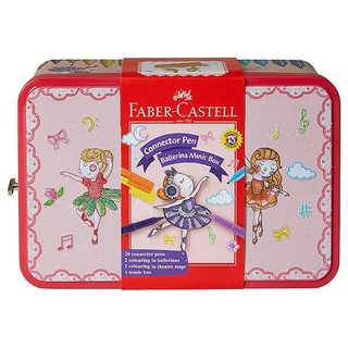 《小待文具》輝柏Faber-Castell 音樂盒造型連接筆 25色