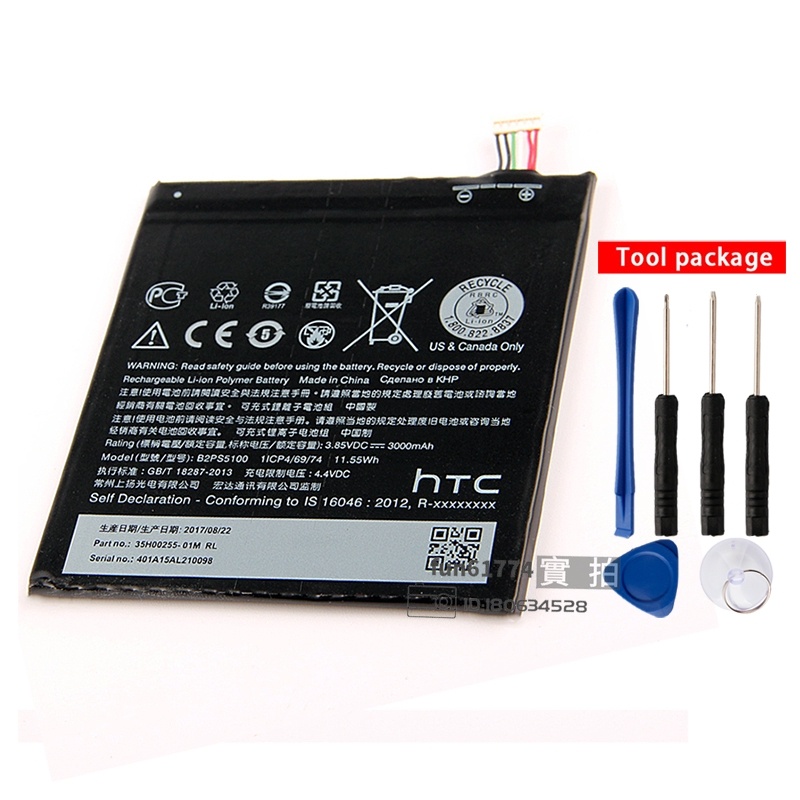 Htc One X9 Desire Ptt Dcard討論與高評價商品 2021年10月 飛比價格