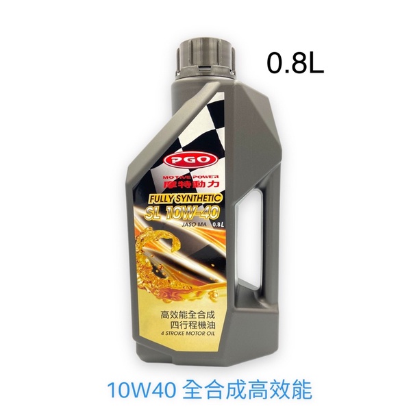 （PGO原廠廠油品）10W40 全合成 高效能 JBUBU BON 彪虎 阿法妹 便宜好用 機油