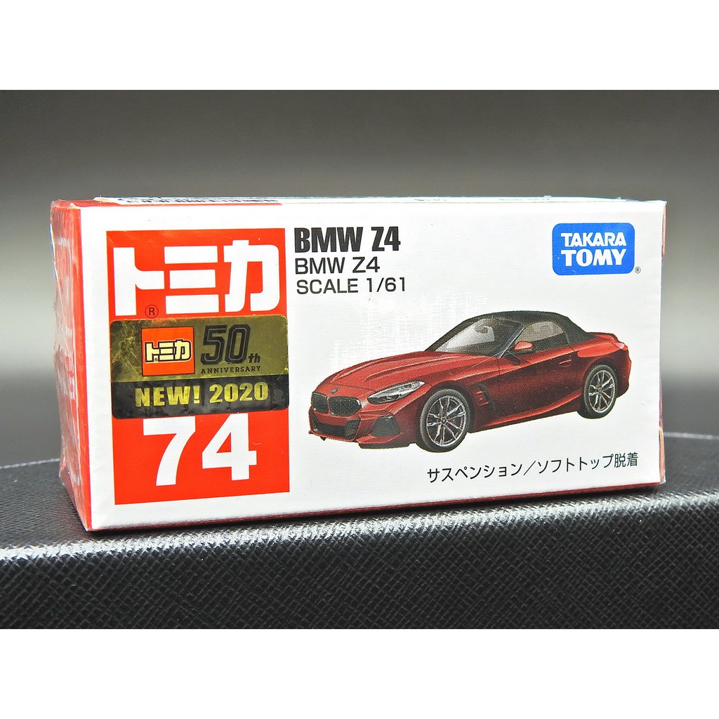 TOMICA No.74 2020 新車貼 BMW Z4 寶馬 多美小汽車 B382