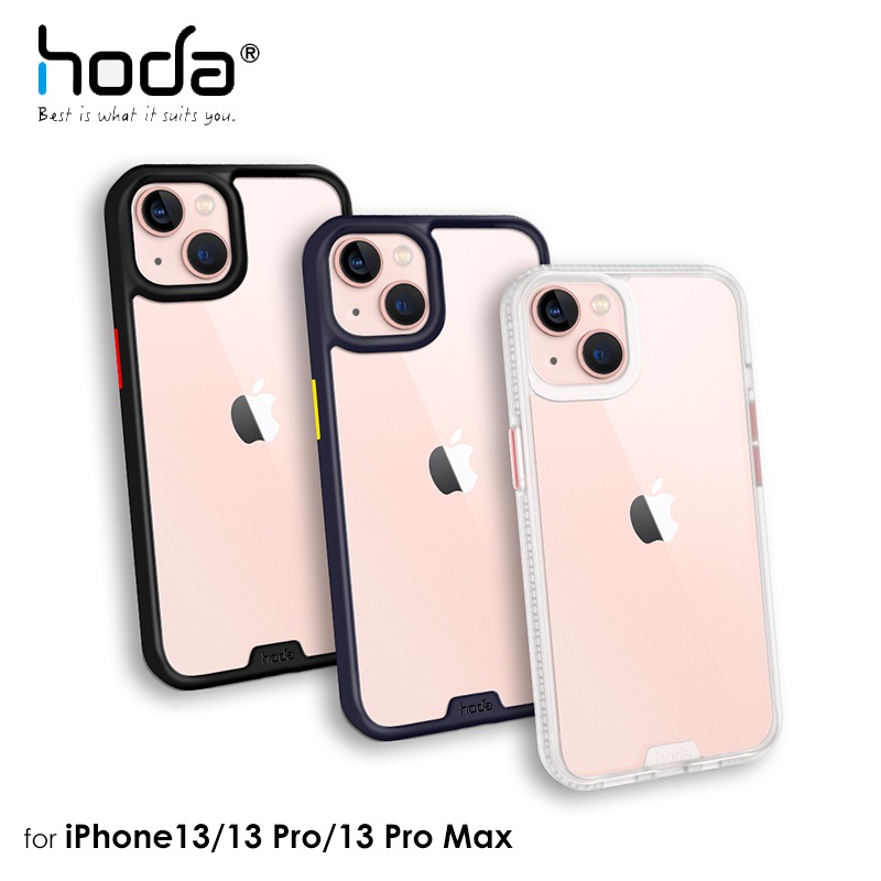 PinkBee☆【hoda】iPhone13/13 Pro/13 Pro Max 柔石軍規防摔保護殼－透明款＊預購