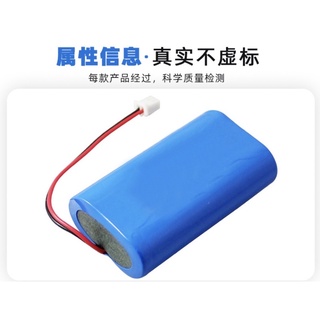 台灣現貨 18650鋰電池組7.4V充電帶保護板唱戲機擴音器音響維修7.4v鋰電池