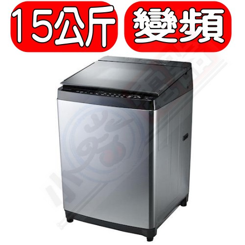 《可議價》TOSHIBA東芝【AW-DMG15WAG】15公斤神奇鍍膜洗衣機