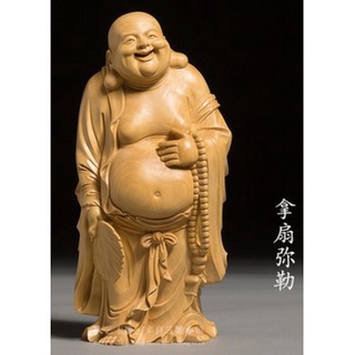 【天藝佛具坊】黃楊木拿扇彌勒佛 佛像木雕 供奉擺件