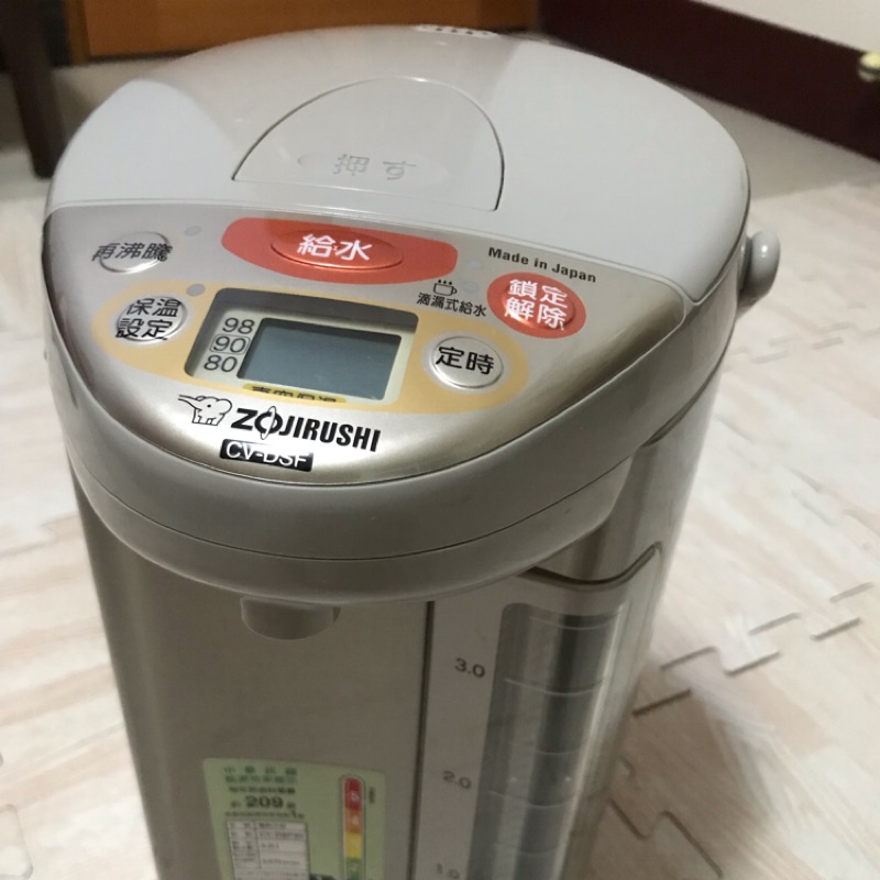 象印 zojirushi CV DSF40 熱水壺日本製