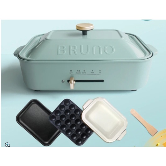 日本BRUNO多功能電烤盤+料理深鍋 土耳其藍