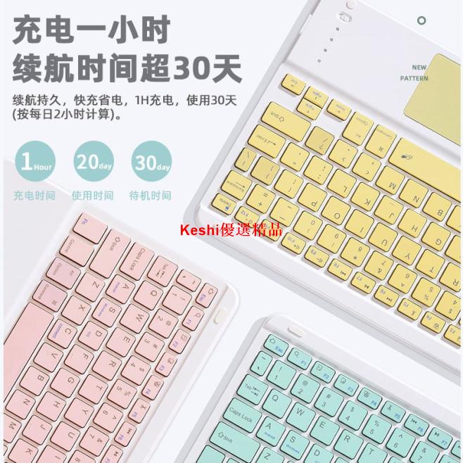 【精品】ipad102保護套air109蘋果97寸105藍牙鍵盤11寸mini5軟殼4.--Keshi優選精品