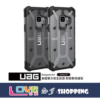 台灣公司貨 UAG S9 PLUS 手機殼 保護殼