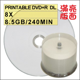 【亮面滿版可印片】50片~100片-台灣中環製造DVD+RDL8X/8.5GB/240MIN可列印式空白光碟片※可超燒※
