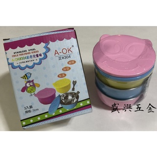 彩色兒童碗(3入) 學生碗 兒童碗 小湯碗 飯碗 便當盒碗