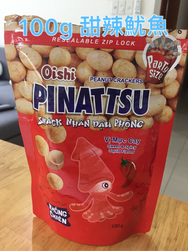 Oishi pinattsu 菲律賓 長灘島 上好佳 脆皮花生豆 花生豆 辣味海鮮/香辣魷魚/椰子 48g/100g