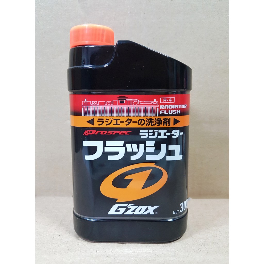 日本 SOFT99 舒冷水箱洗劑 L311 水箱清洗劑 水箱清洗