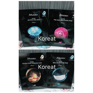 韓國JMsolution最新蝸牛、水母、燕窩、魚子醬面膜1片