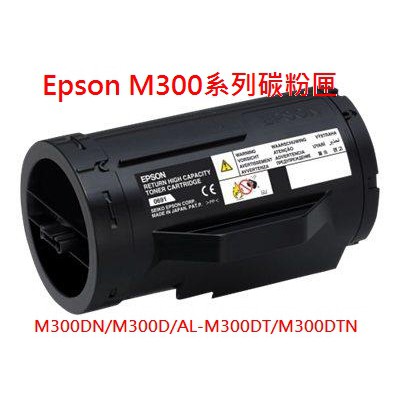 m300 epson