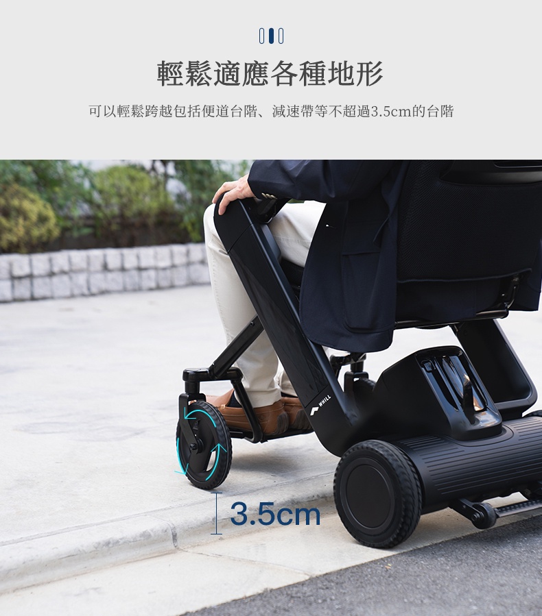 台灣現貨】日本進口WHILL Model F 電動代步車輕便折疊鋁合金適用於老年人殘疾人電動輪椅電動四輪車| 蝦皮購物