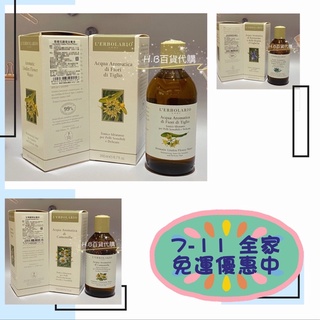 義大利 蕾莉歐 百貨專櫃貨臉部保養 菩提花、甘菊、迷迭香 調理滋養液 200ml 百貨公司專櫃貨 效期與專櫃同