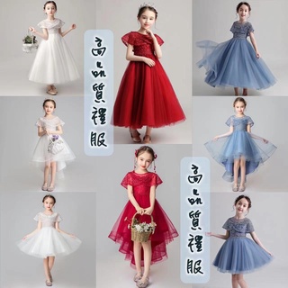 【Cherry】新款兒童蕾絲婚紗禮服 公主蓬蓬中長連衣裙 兒童洋裝 女童主持表演生日禮服