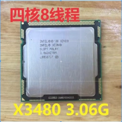 X3470 X3480 X3440 X3450 X3460 1156針 臺式機電腦CPU散片